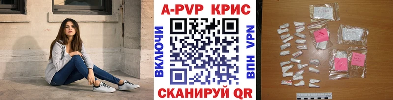 Названия наркотиков Краснотурьинск ГАШИШ  Марихуана  МЕТАМФЕТАМИН  Амфетамин  Галлюциногенные грибы  Меф мяу мяу  Альфа ПВП 