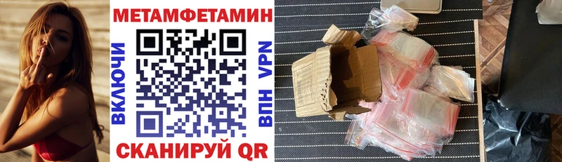Амфетамин 97%  блэк спрут рабочий сайт  Краснотурьинск 