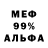 Метадон белоснежный Brooke D