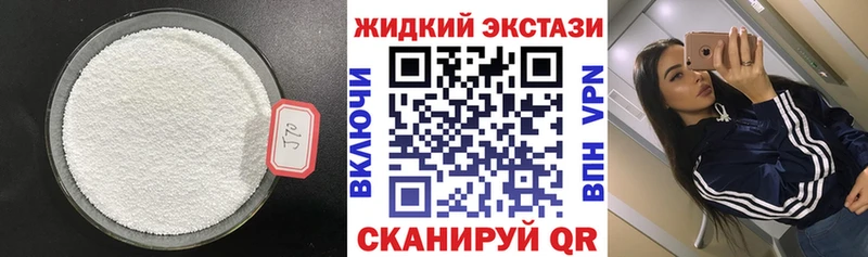 Бутират оксана  что такое наркотик  Краснотурьинск 