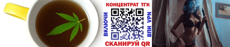 где купить наркоту  Краснотурьинск  Canna-Cookies конопля 