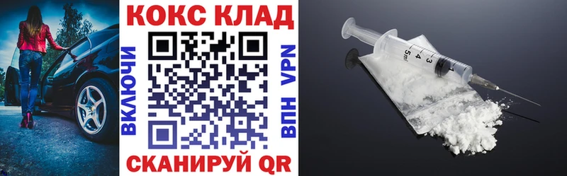 COCAIN Колумбийский  Краснотурьинск 