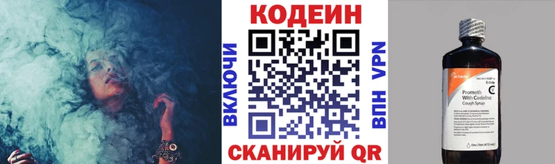 Кодеиновый сироп Lean Purple Drank где найти наркотики Краснотурьинск