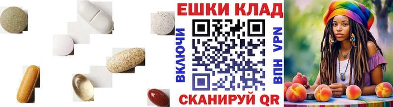 Экстази 280мг  Краснотурьинск 