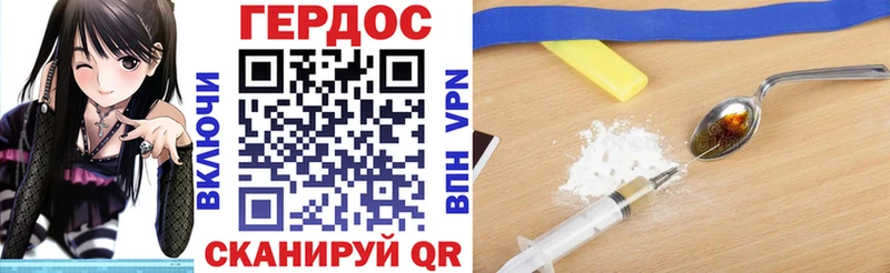 omg как войти  Краснотурьинск  Героин Афган 