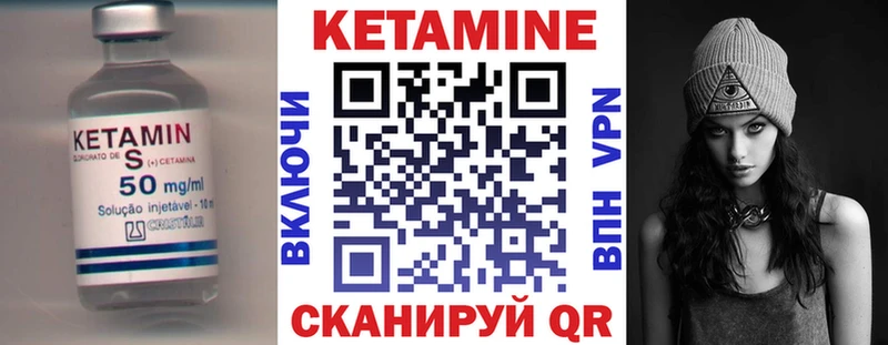 КЕТАМИН ketamine Краснотурьинск