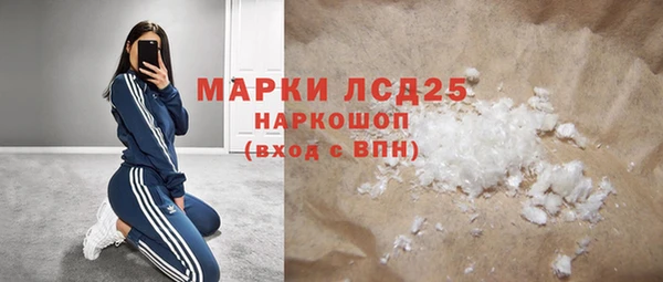 соль ск Аркадак