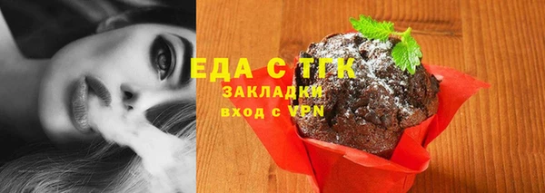 соль ск Аркадак