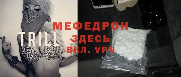 ГАЛЛЮЦИНОГЕННЫЕ ГРИБЫ Армянск