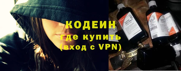 ГАЛЛЮЦИНОГЕННЫЕ ГРИБЫ Армянск