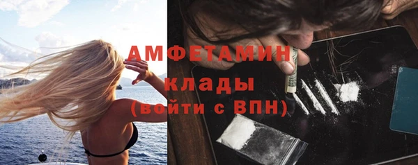 ГАЛЛЮЦИНОГЕННЫЕ ГРИБЫ Армянск