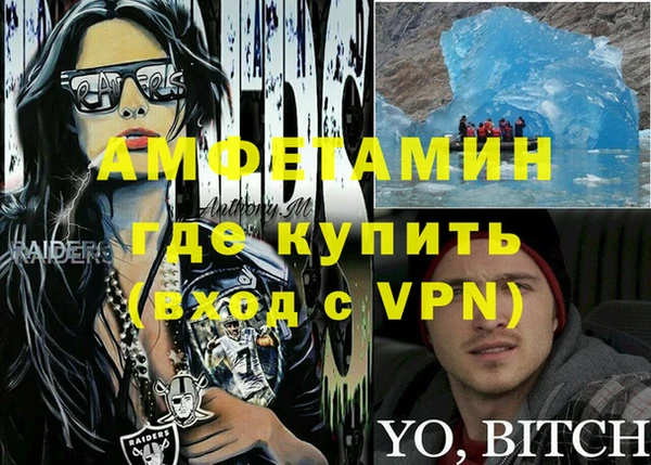 ГАЛЛЮЦИНОГЕННЫЕ ГРИБЫ Армянск
