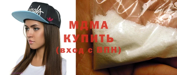 герыч Покачи