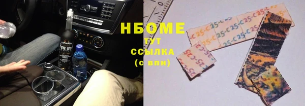 соль ск Аркадак