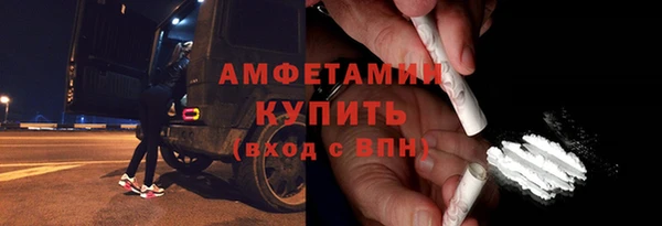 ГАЛЛЮЦИНОГЕННЫЕ ГРИБЫ Армянск
