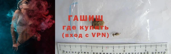 ГАЛЛЮЦИНОГЕННЫЕ ГРИБЫ Армянск