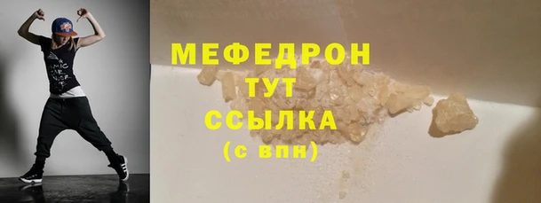 соль ск Аркадак