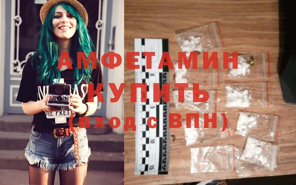 соль ск Аркадак