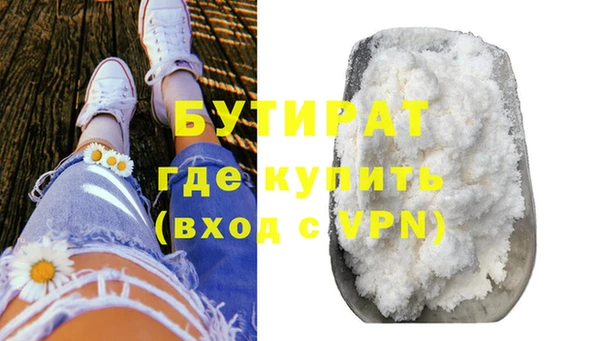 соль ск Аркадак