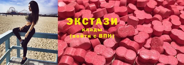 ГАЛЛЮЦИНОГЕННЫЕ ГРИБЫ Армянск