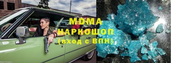 соль ск Аркадак