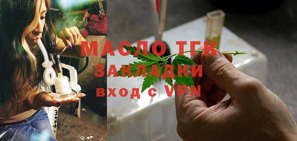 ГАЛЛЮЦИНОГЕННЫЕ ГРИБЫ Армянск
