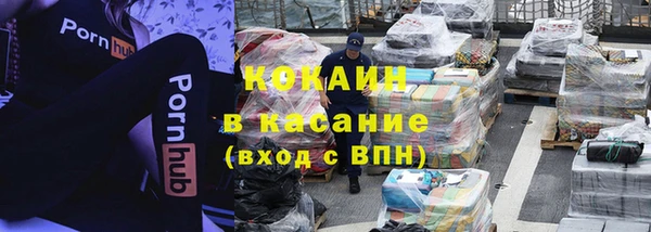 соль ск Аркадак