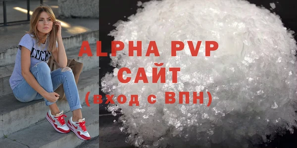 соль ск Аркадак