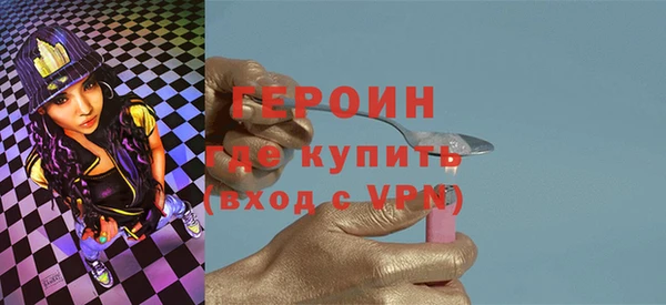 ГАЛЛЮЦИНОГЕННЫЕ ГРИБЫ Армянск
