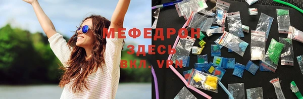 ГАЛЛЮЦИНОГЕННЫЕ ГРИБЫ Армянск