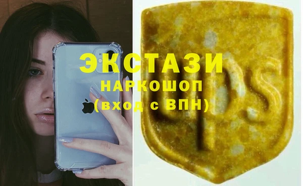 круглые Арсеньев