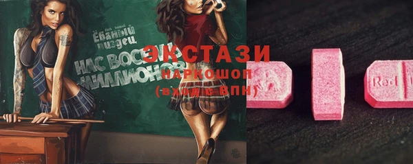 круглые Арсеньев